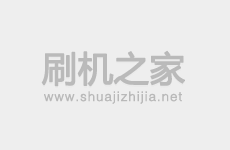 TCL P520L线刷刷机教程和线刷rom包救砖包下载